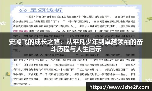 快盈